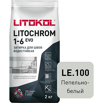 Затирка для швов LITOKOL LITOCHROM 1-6 EVO LE 100 (пепельно-белый; 2 кг) 500080002