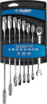 ЗУБР 8 шт, 8 - 19 мм, набор комбинированных трещоточных гаечных ключей, Профессионал (27074-H8)