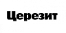 Церезит