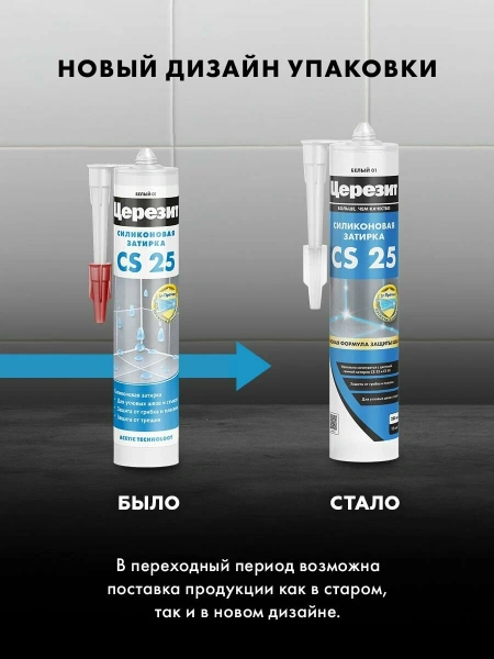 optimize (4)