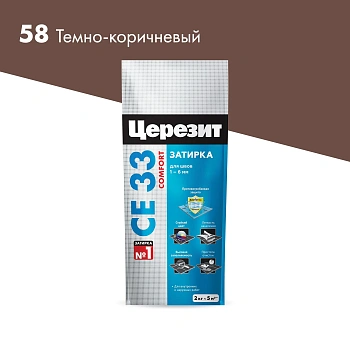 Затирка Церезит №58 СЕ 33 Темно-коричневая фольга 2 кг 1/12 48607 2092525