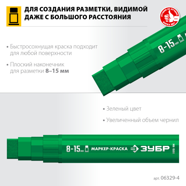 4805319