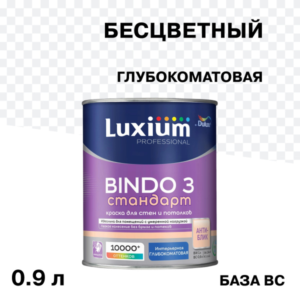 5309369_1