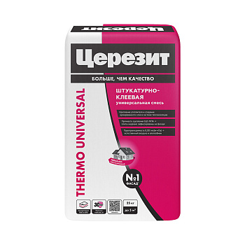 Смесь штукатурно-клеевая Церезит THERMO UNIVERSAL для пенополистирола, зима 25кг