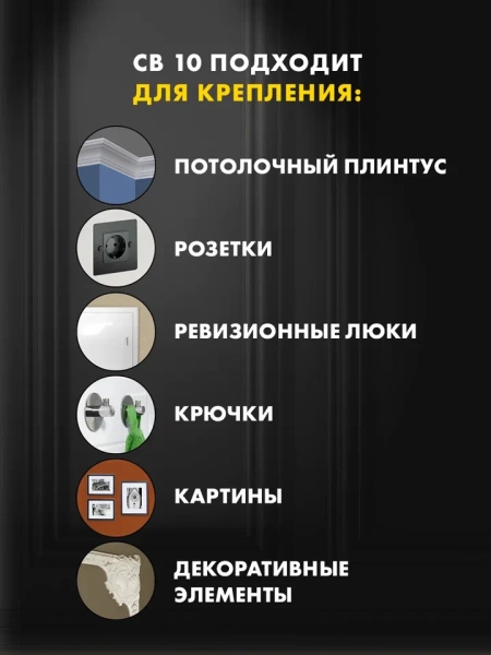 ceresit_germetik_CB10_900×1200_04