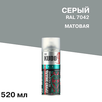 Грунт-эмаль по ржавчине матовая высокопрочная в баллончике KUDO RAL 7042 серая KU-317042