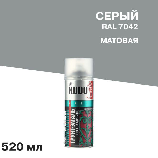 KU-317042_1