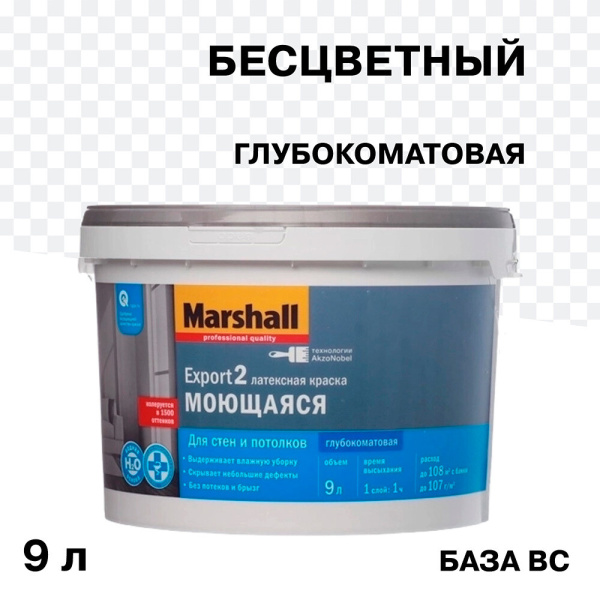 5248844_1