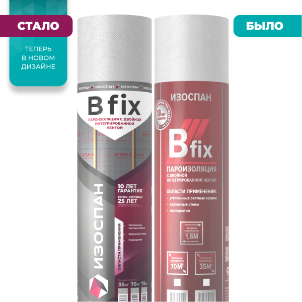 B fix