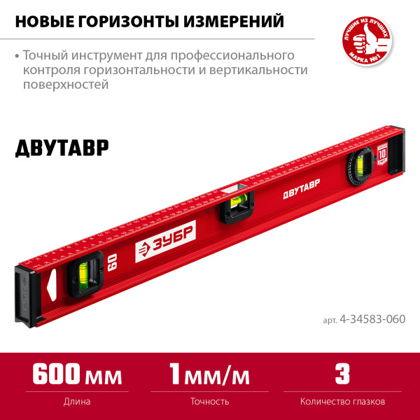4832662