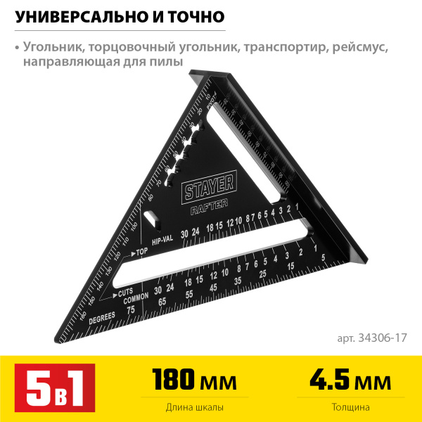 4866435