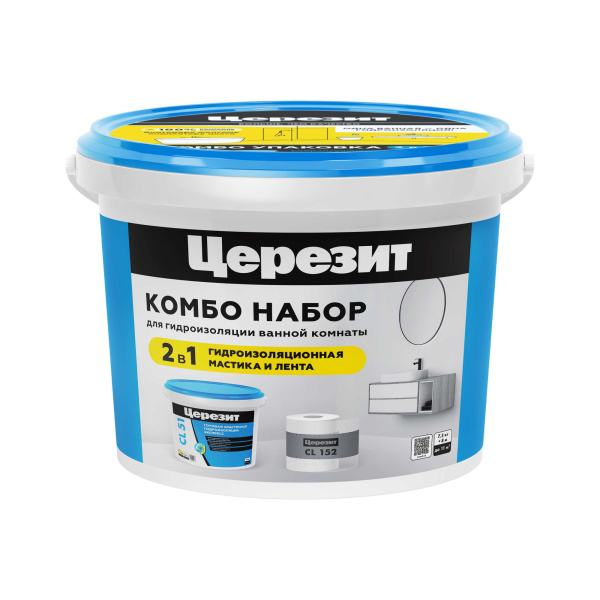 https://stp.vseinstrumenti.ru/pdm/nomenclaturecontent/202412/46015609.jpg