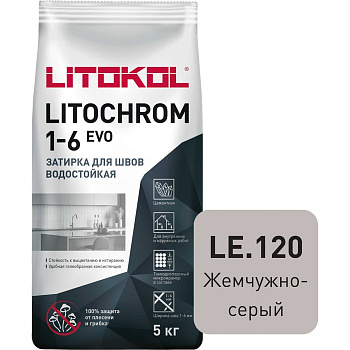Затирка для швов LITOKOL LITOCHROM 1-6 EVO LE 120 (жемчужно-серый; 5 кг) 500120003
