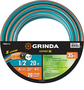 GRINDA EXPERT 5, 1/2″ 20 м, 35 атм, пятислойный, текстильное армирование, поливочный шланг, PROLine
