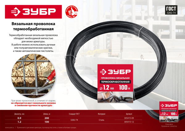 4879819