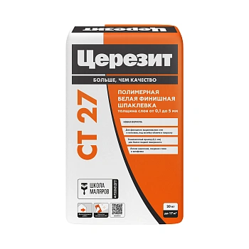 Шпаклёвка полимерная финишная Церезит СТ 27 для внутренних работ, толщина слоя от 0,1-5 мм, 20кг