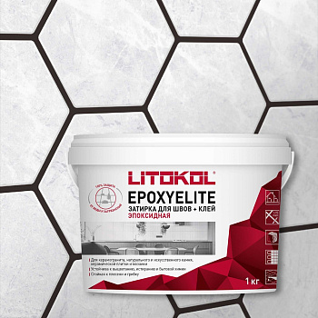 Эпоксидный состав для укладки и затирки мозаики LITOKOL EpoxyElite E.07 ЧЁРНЫЙ КОФЕ 482290002