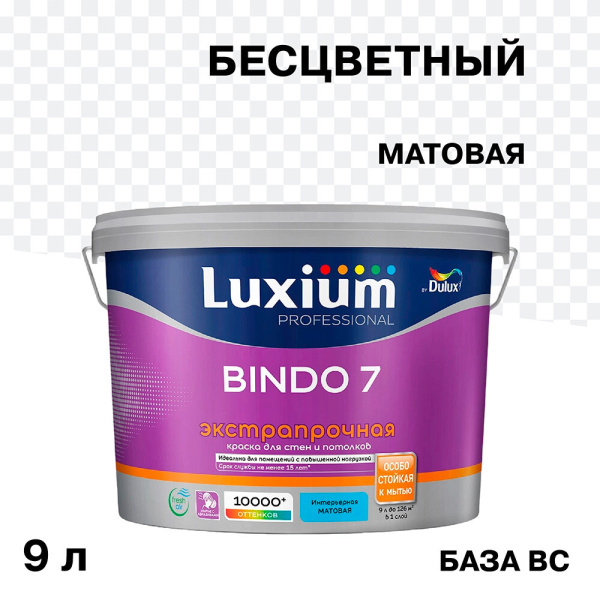 5309495_1