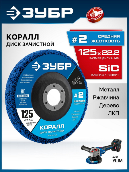 36567-125-2_2