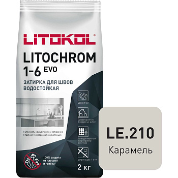Затирка для швов LITOKOL LITOCHROM 1-6 EVO LE 210 (карамель; 2 кг) 500200002