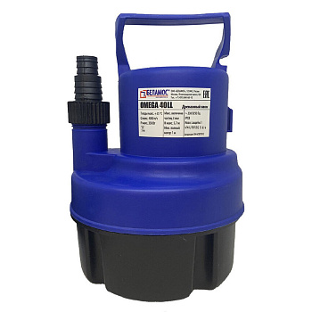 Насос Беламос погружной Omega 40 LL/100л.м., Н 6.5м, каб. 10м
