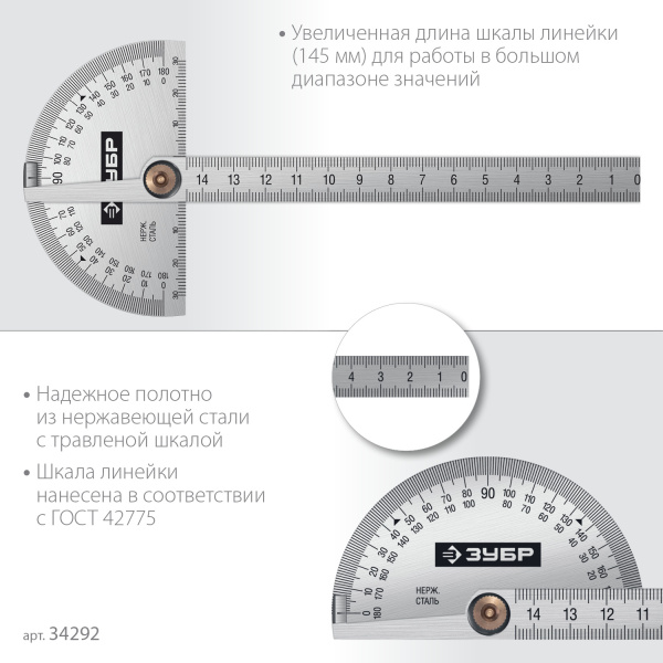 4830345