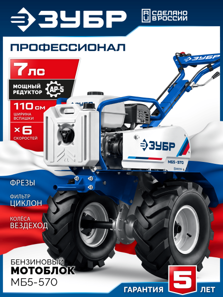 МБ5-570_2