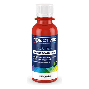 Колер ПРЕСТИЖ красный, 100 мл 264319