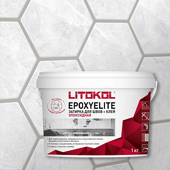 Эпоксидный состав для укладки и затирки LITOKOL EpoxyElite E.03 ЖЕМЧУЖНО-СЕРЫЙ 482250002
