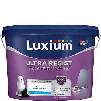 Краска Luxium by Dulux Ultra ResistГостиные и Офисы мат BW 9л 50034541