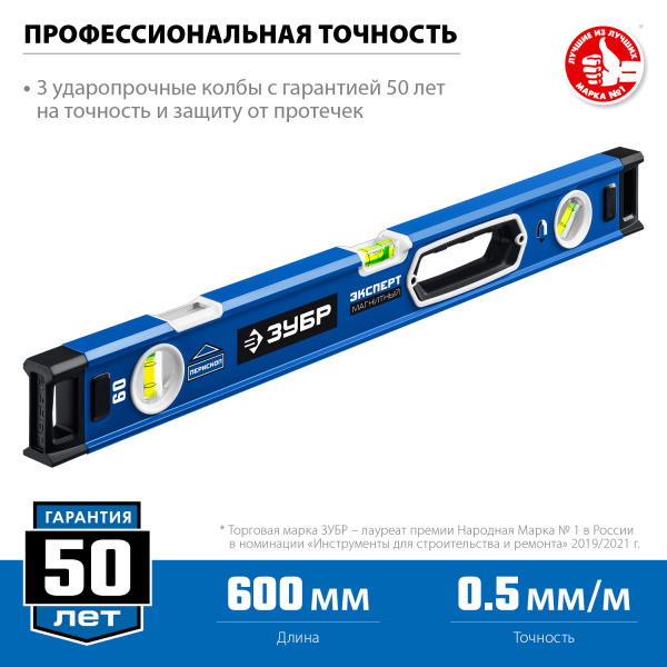 4866770