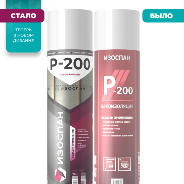 p-200