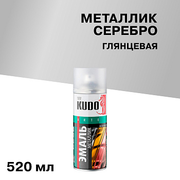 Эмаль KUDO металлик универсальная серебро KU-1026