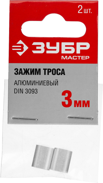 4877528