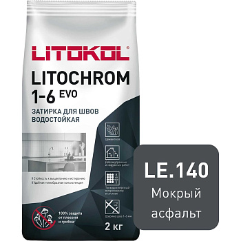 Затирка для швов LITOKOL LITOCHROM 1-6 EVO LE 140 (мокрый асфальт; 2 кг) 500160002