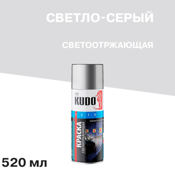 KU-4950_1