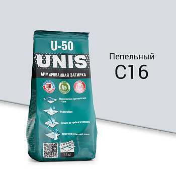 Затирка цементная U-50 пепельный С16 1,5 кг