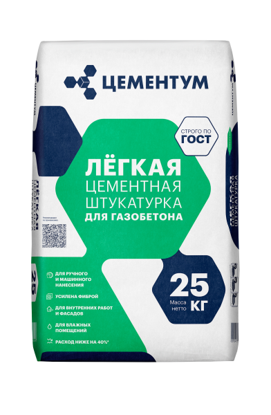 Лёгкая штукатурка