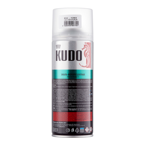 KU-1203_3