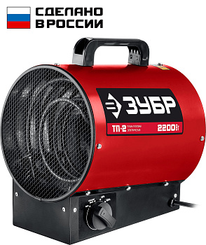 Электрическая тепловая пушка ЗУБР 2.2 кВт ТП-2