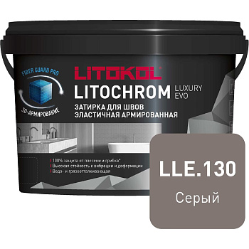 Затирочная смесь LITOKOL LITOCHROM LUXURY EVO LLE 130 серый 2 кг 500340002