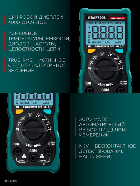 4841909