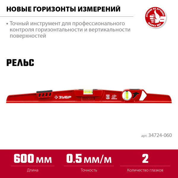 4866949
