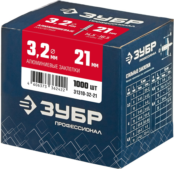 4868301
