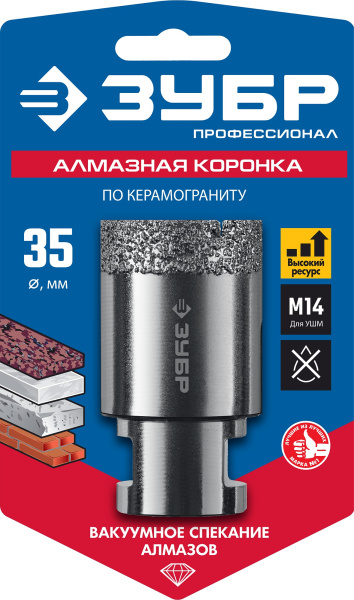 4844731