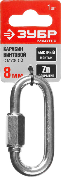 4877744