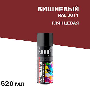 Эмаль универсальная акриловая KUDO RAL 3011 вишнёвая высокоглянцевая KU-A3011