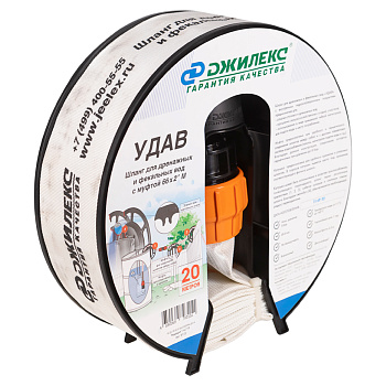 Шланг дренажный  УДАВ 66х2" 20м на катушке с муфтой  УДАВ 66х2"  ДЖИЛЕКС 9112