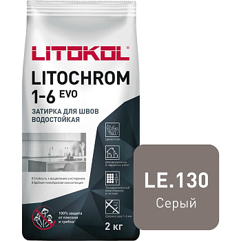 Затирка для швов LITOKOL LITOCHROM 1-6 EVO LE 130 (серый; 2 кг) 500140002