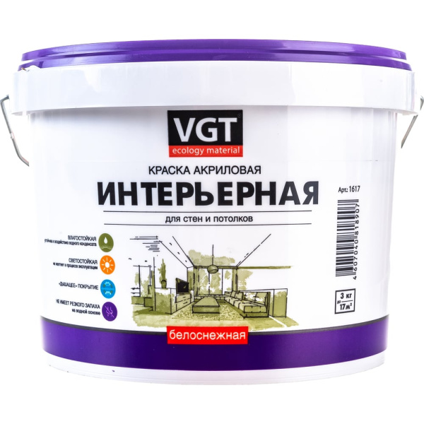 https://cdn.vseinstrumenti.ru/images/goods/1314591/1000x1000/65122746.jpg